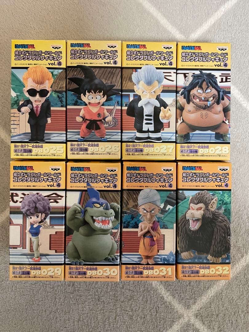 ドラゴンボール　ワールドコレクタブルフィギュアvol.4