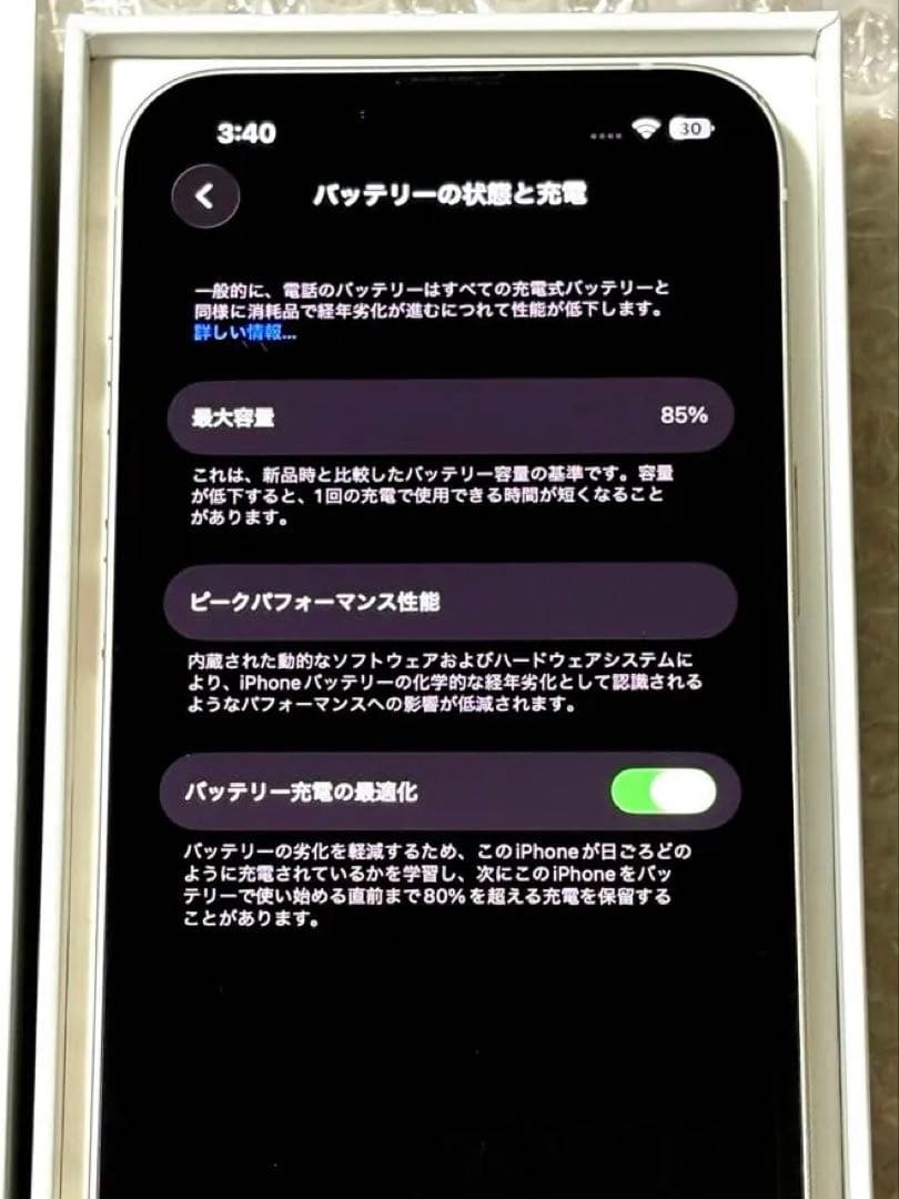 Apple iPhone 14 SiMフリー 本体