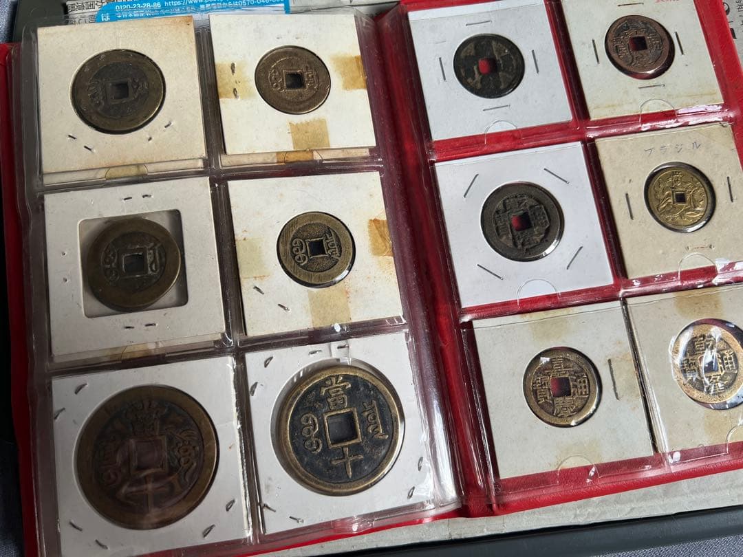 中国古銭 アルバム36枚揃い 古銭 母錢 鉄母 咸豊重宝 雍正 康熙など 