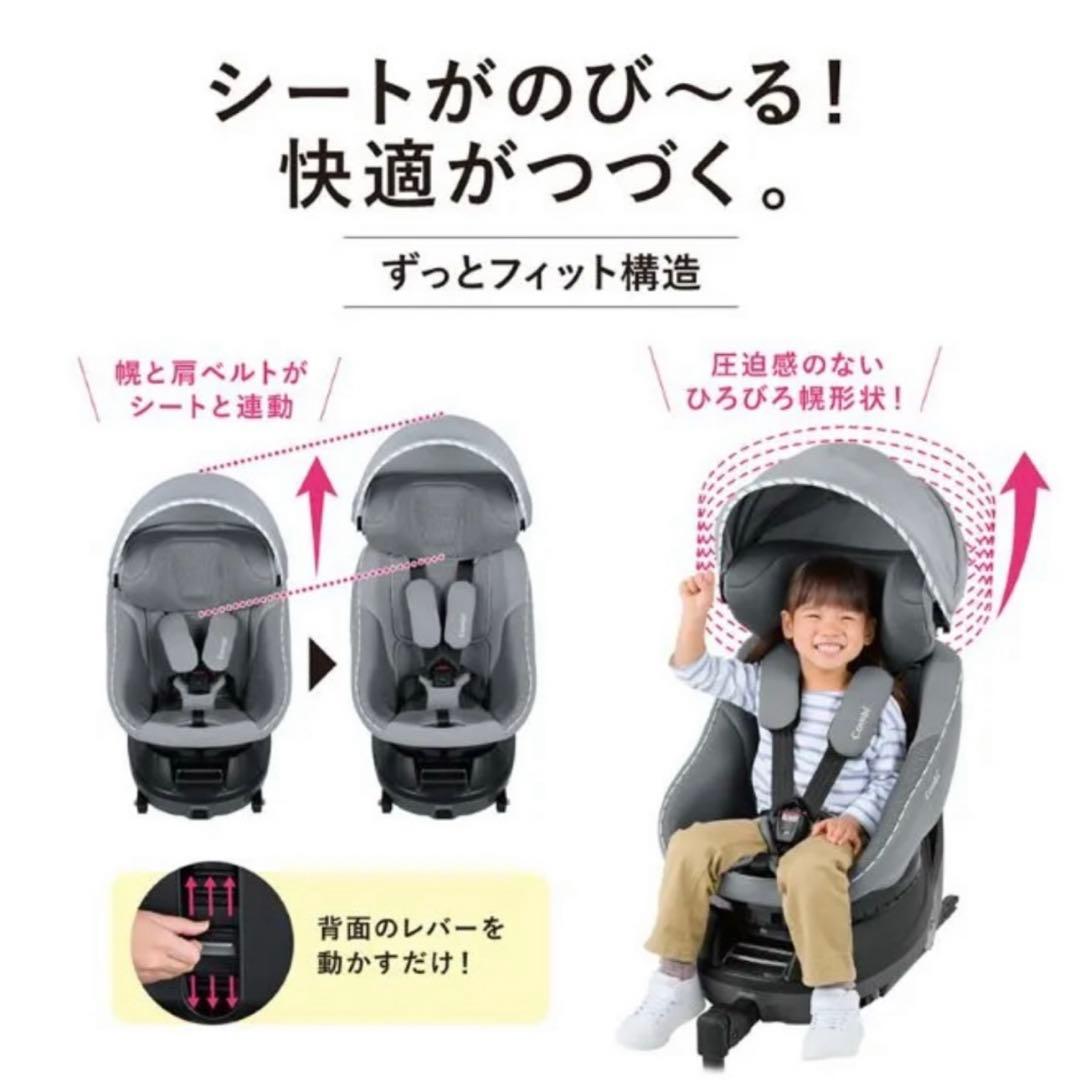 JP-590 クルムーヴアドバンス ISOFIX コンビ combi