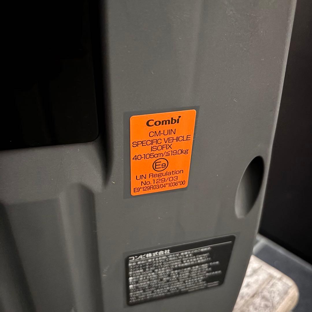 JP-590 クルムーヴアドバンス ISOFIX コンビ combi