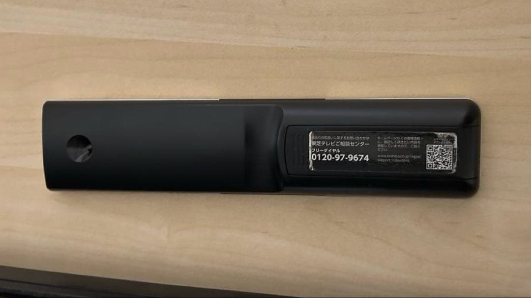 【8/8削除予定】東芝43型液晶テレビ REGZA 43C310X 2017年製