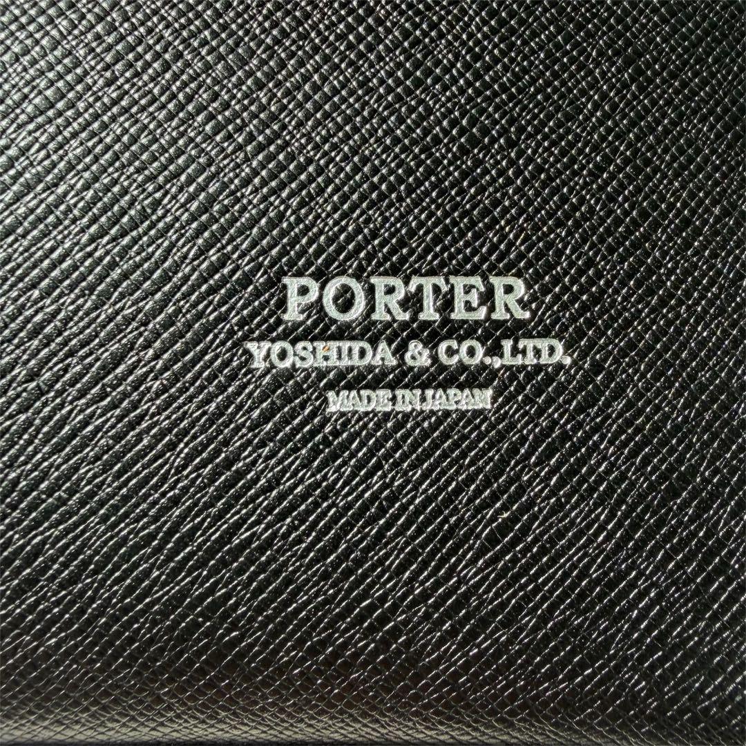 美品 PORTER アベニュー レザー ブリーフケース ビジネスバッグ ブラック
