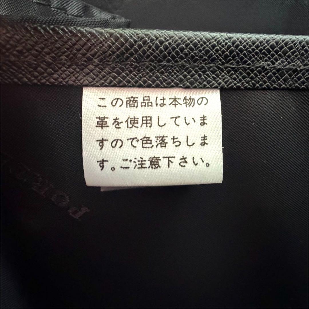 美品 PORTER アベニュー レザー ブリーフケース ビジネスバッグ ブラック
