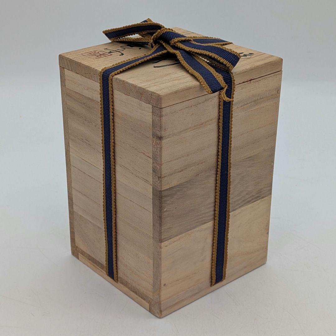 備前市無形文化財 木村玉舟 備前焼 徳利 共箱 酒器 食器 とっくり 伊部手