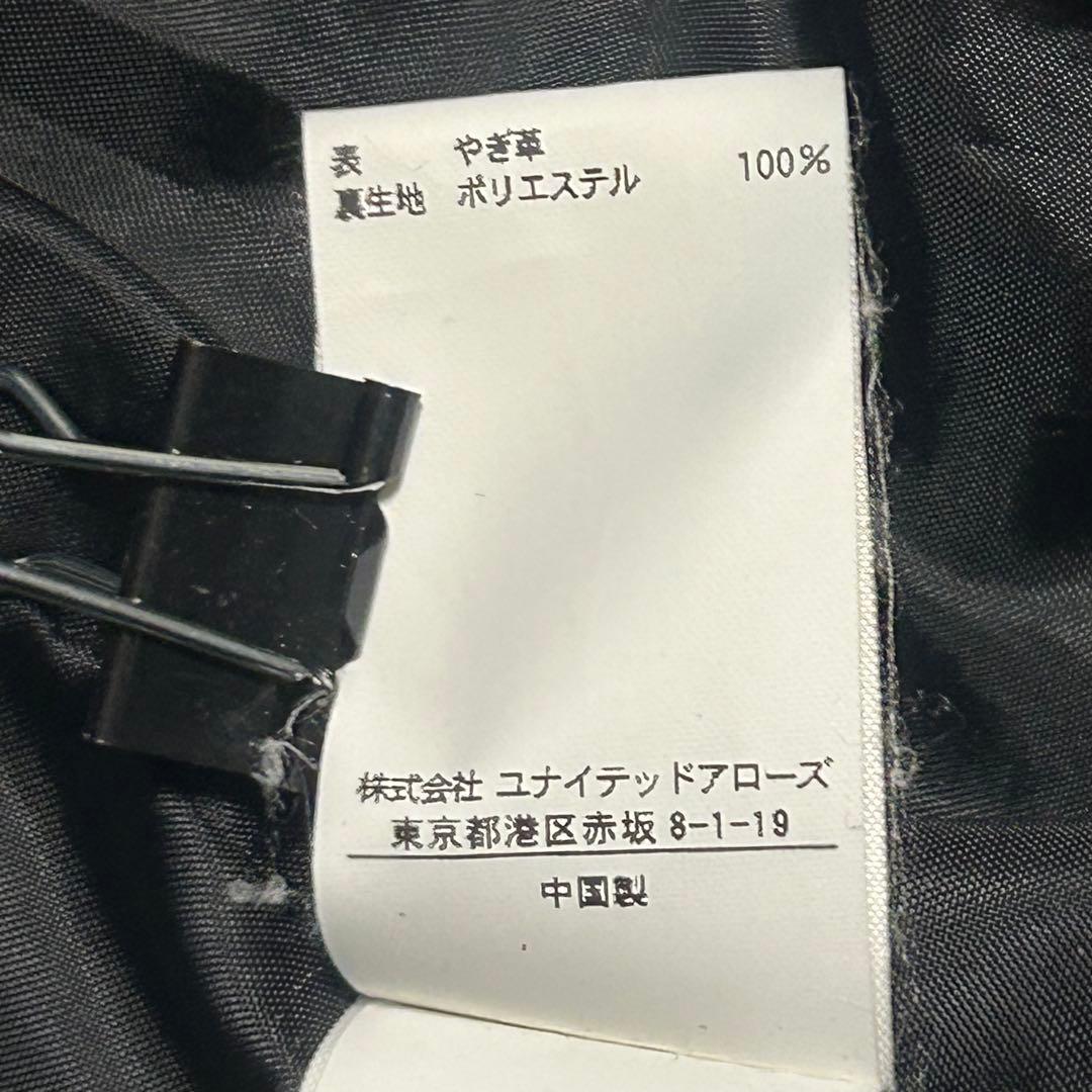 【美品】UNITED ARROWS 　シングルライダース　ゴートレザー　L 黒