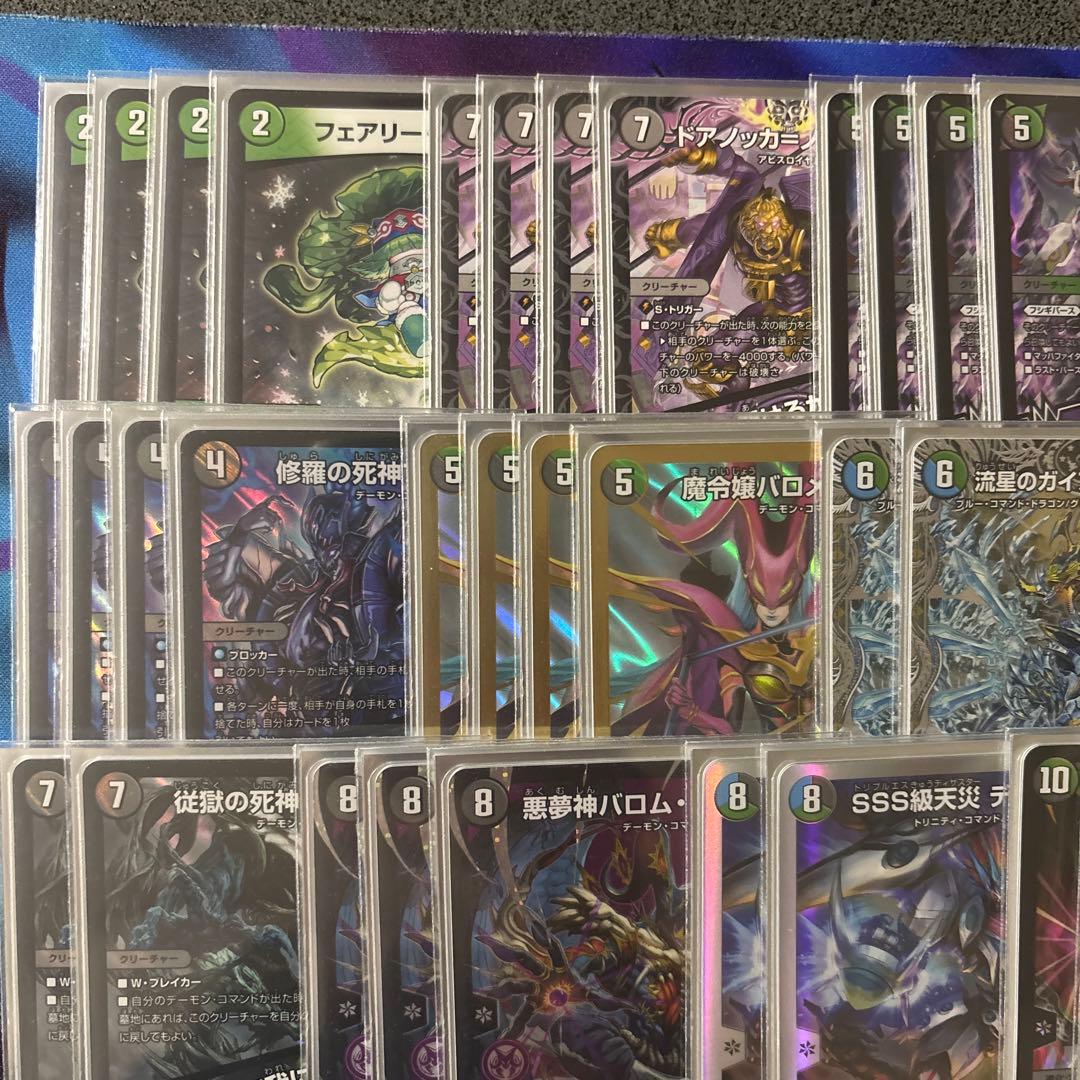 黒緑バロム　闇自然バロム　デッキ　調整パーツ付き