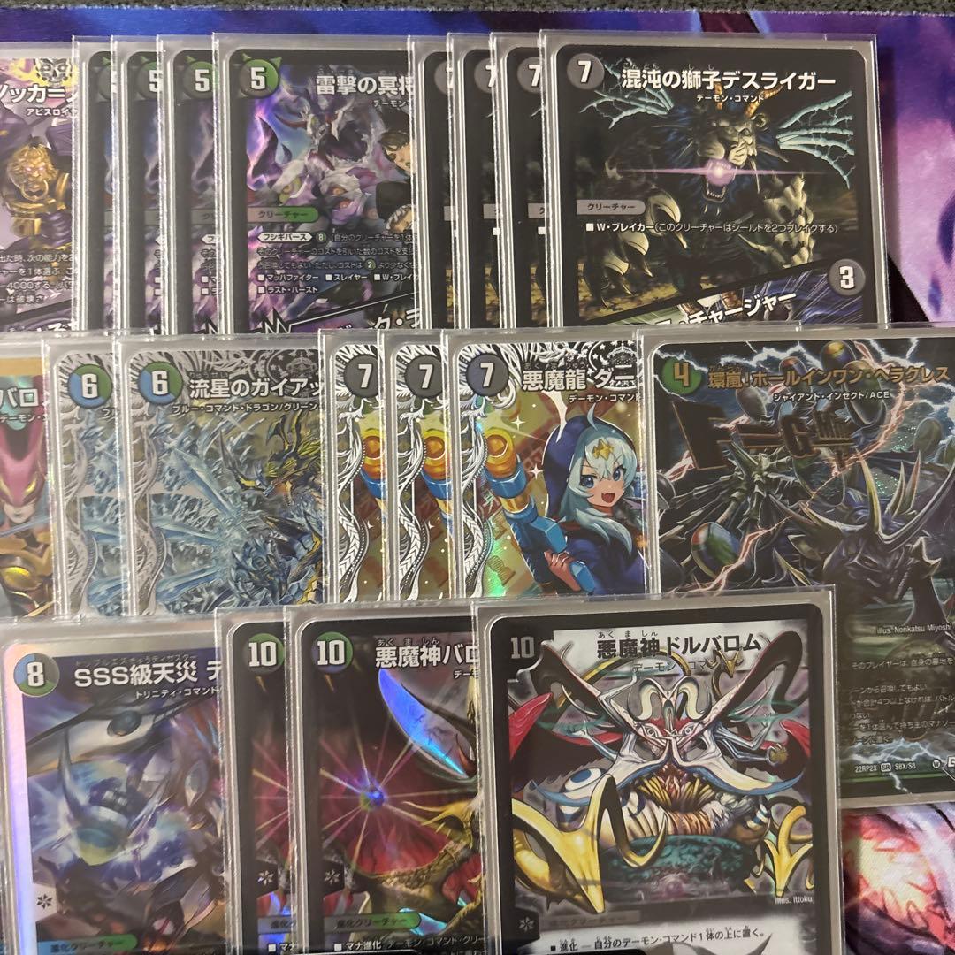 黒緑バロム　闇自然バロム　デッキ　調整パーツ付き