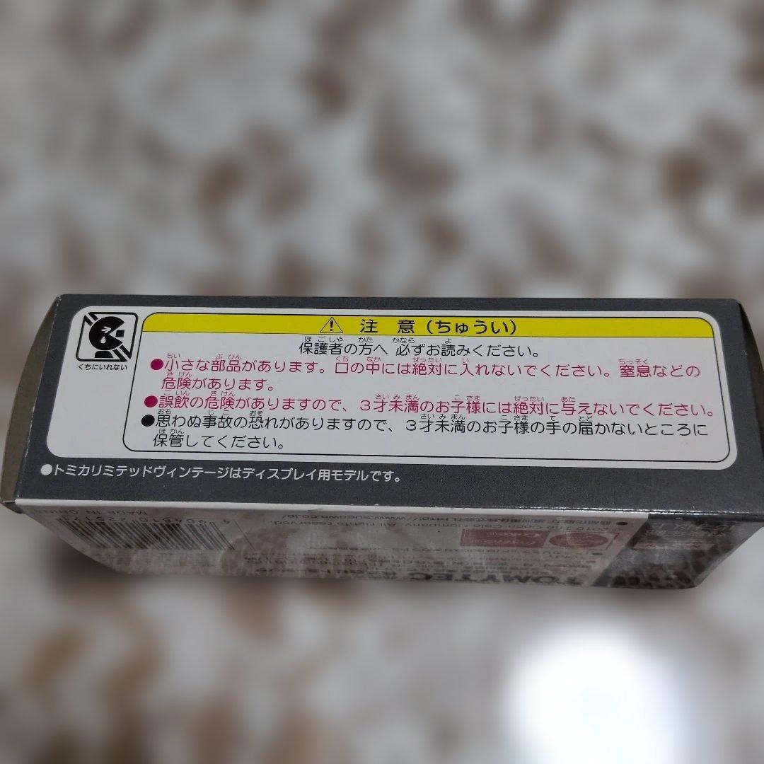 トミカ　リミットヴィンテージ日産 3.5tトラック　ルートカー（コカ・コーラ）
