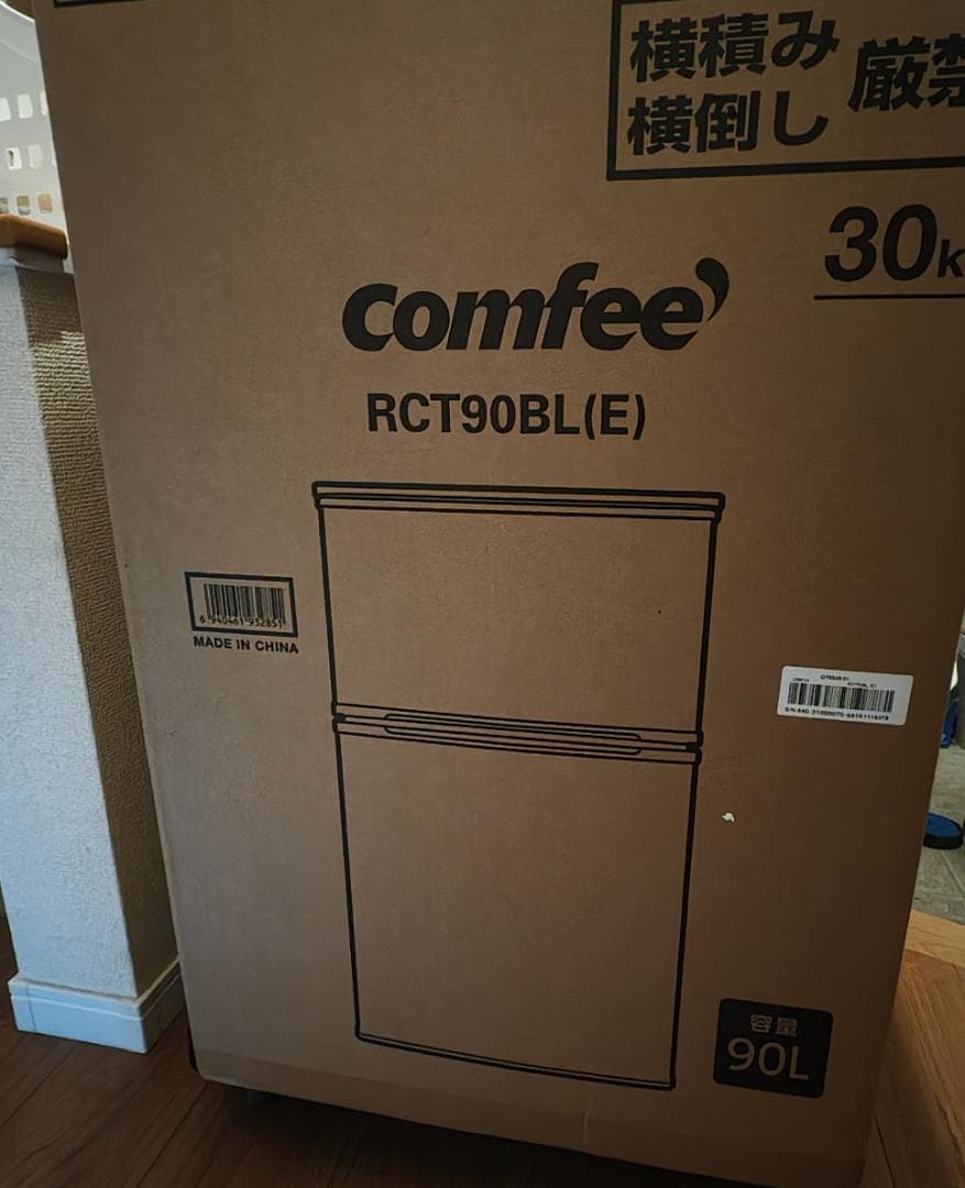 匿名配送 新品 冷蔵庫 一人暮 小型 ミニ 90L 2ドア ブラック 製氷機 冰