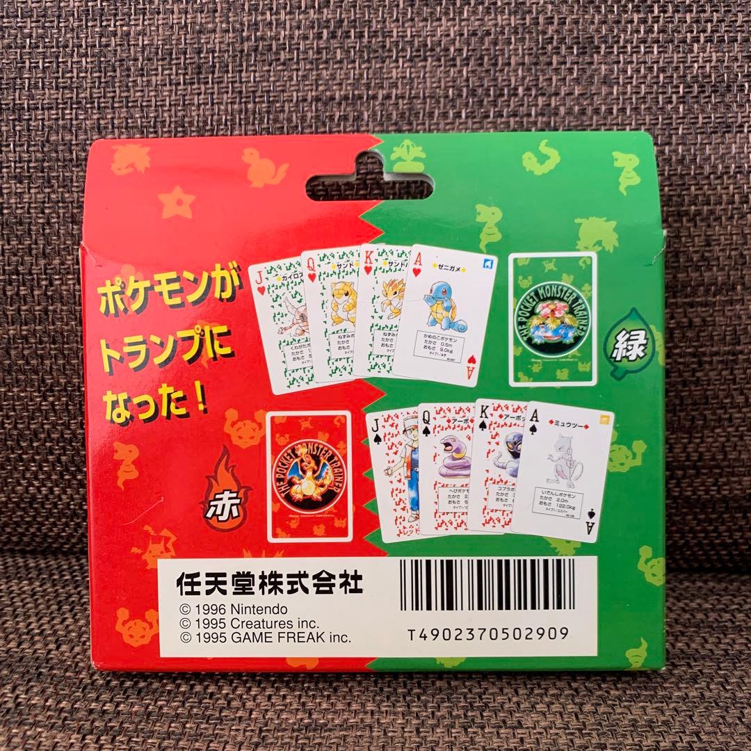 【未使用】ポケットモンスター　トランプ ポケモントランプ
