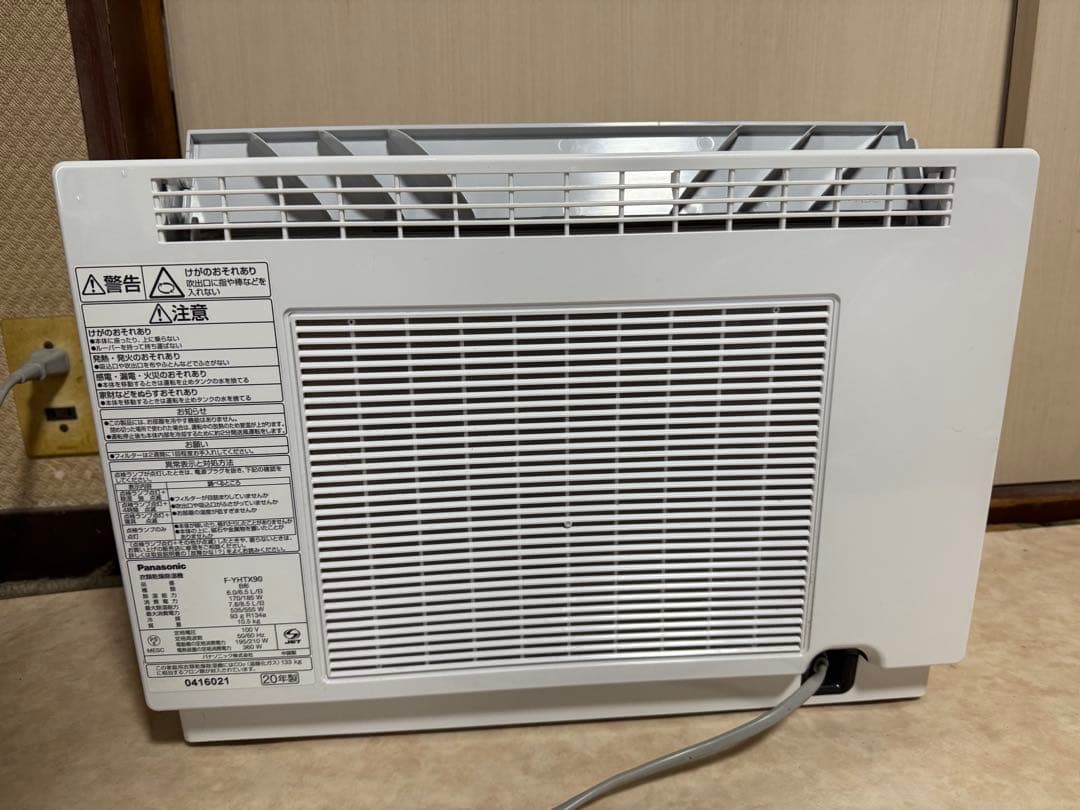 Y*♡様 【O-1807】パナソニック 衣類乾燥除湿機 F-YHTX90 202