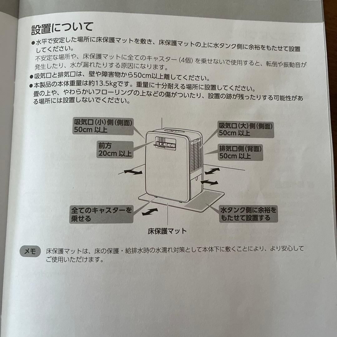 新品ハイブリッド式排熱レス　スポットエアクーラーTHREEUP DLーY2502