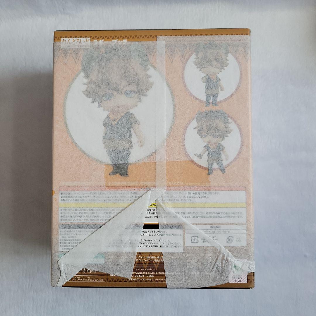 ツイステ ねんどろいど ラギー・ブッチ