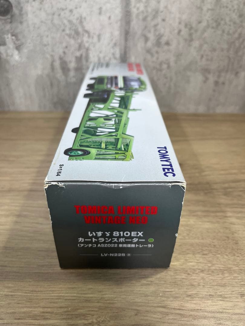 トミカリミテッドヴィンテージ「LV-N225a・いすゞカートランスポーター」