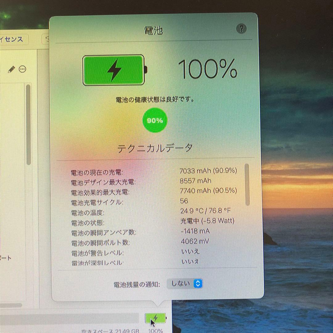 Apple 第6世代 iPad 32GB wifiモデル　管理番号：096