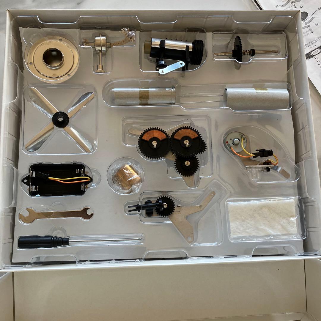 Gakken スターリングエンジン