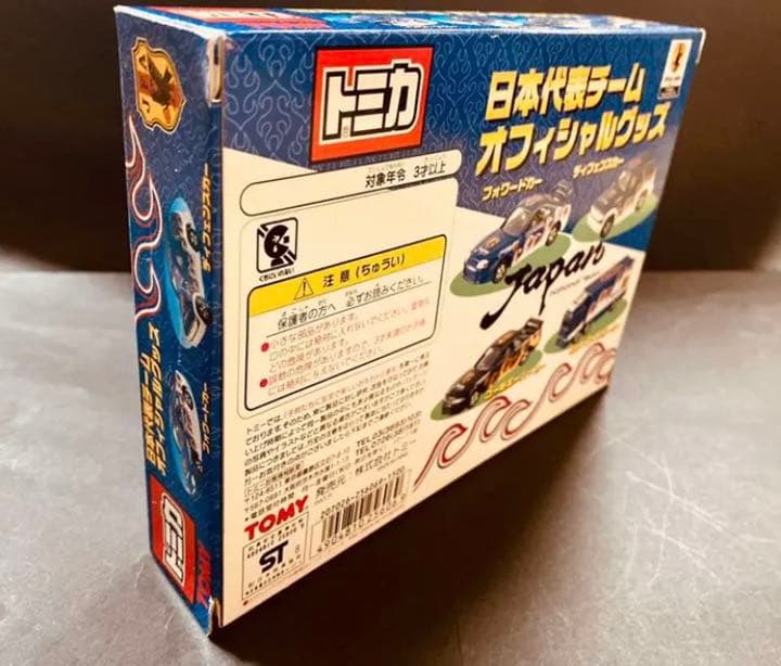 トミカ サッカー 日本代表チーム ミニカーセット