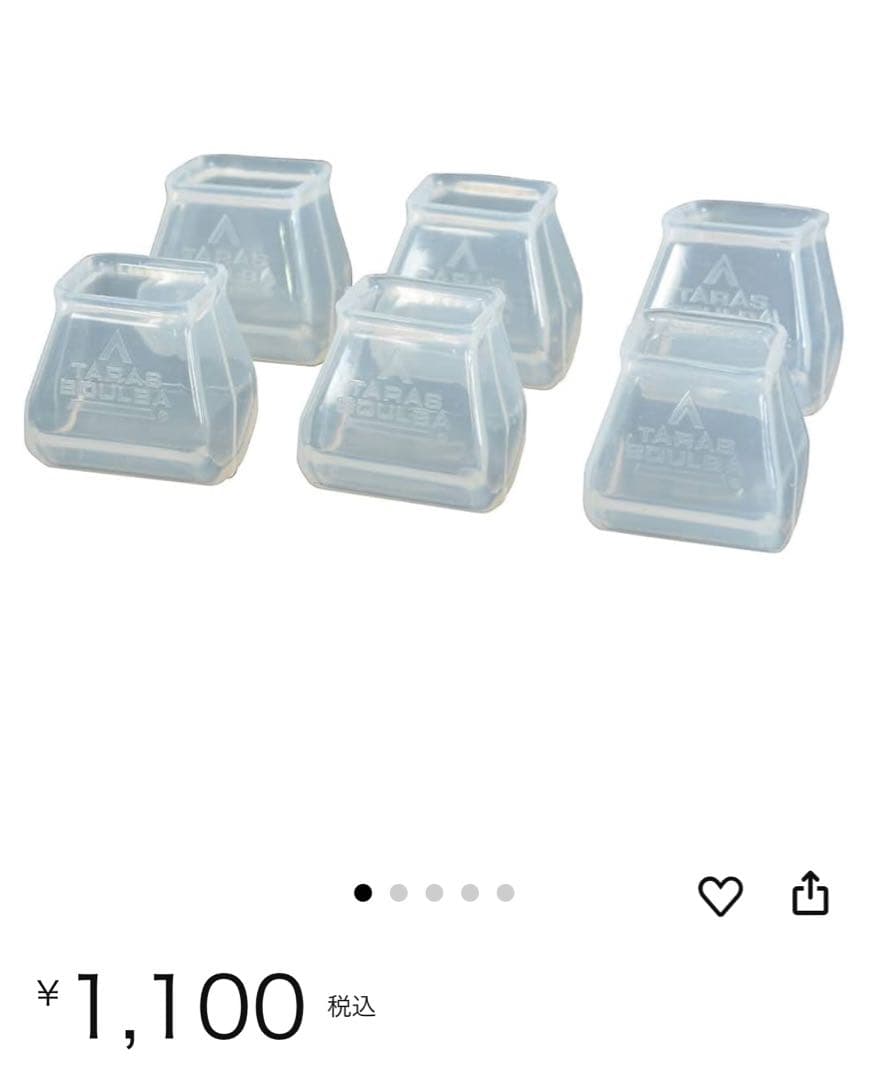 【未使用品】TARAS Boulba ウッドロールテーブル 120×55×43