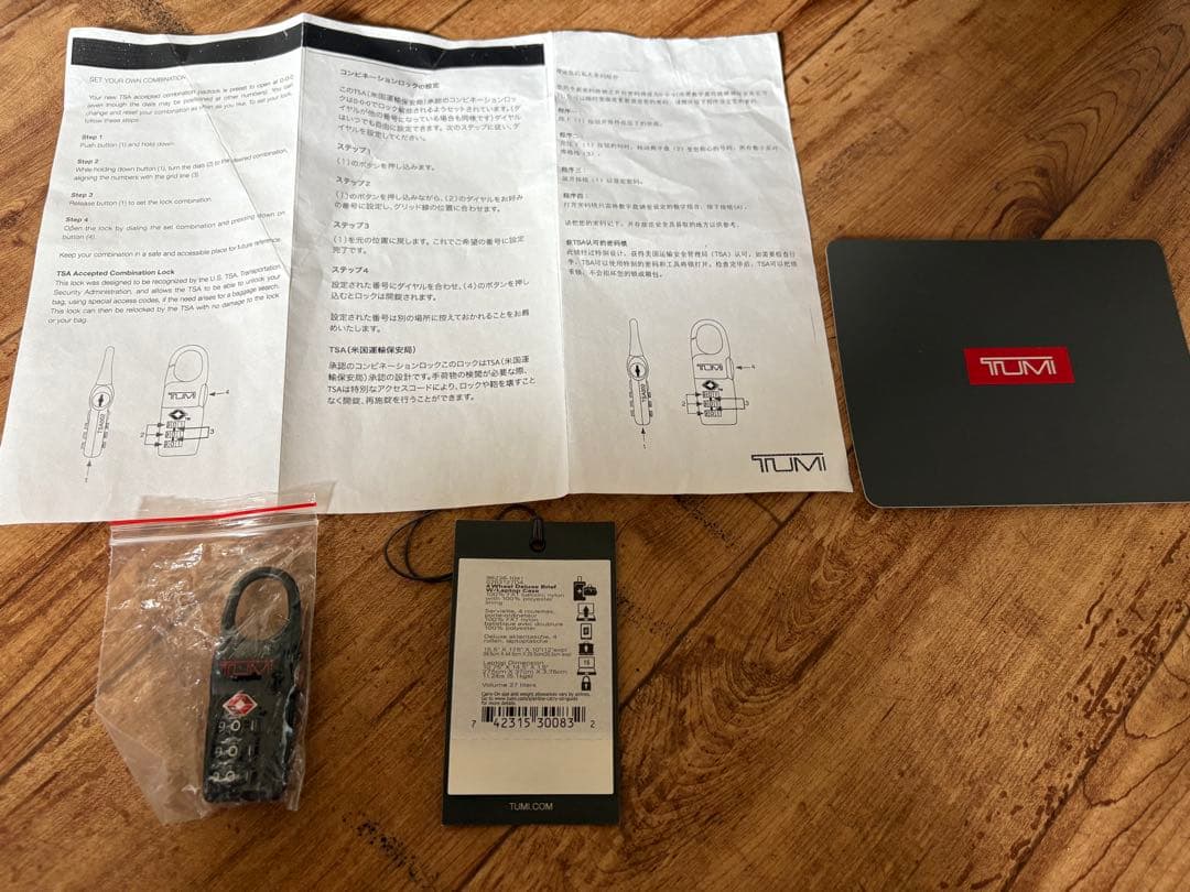 TUMI トゥミ ALPHA2 キャリーケース ブラック 4輪