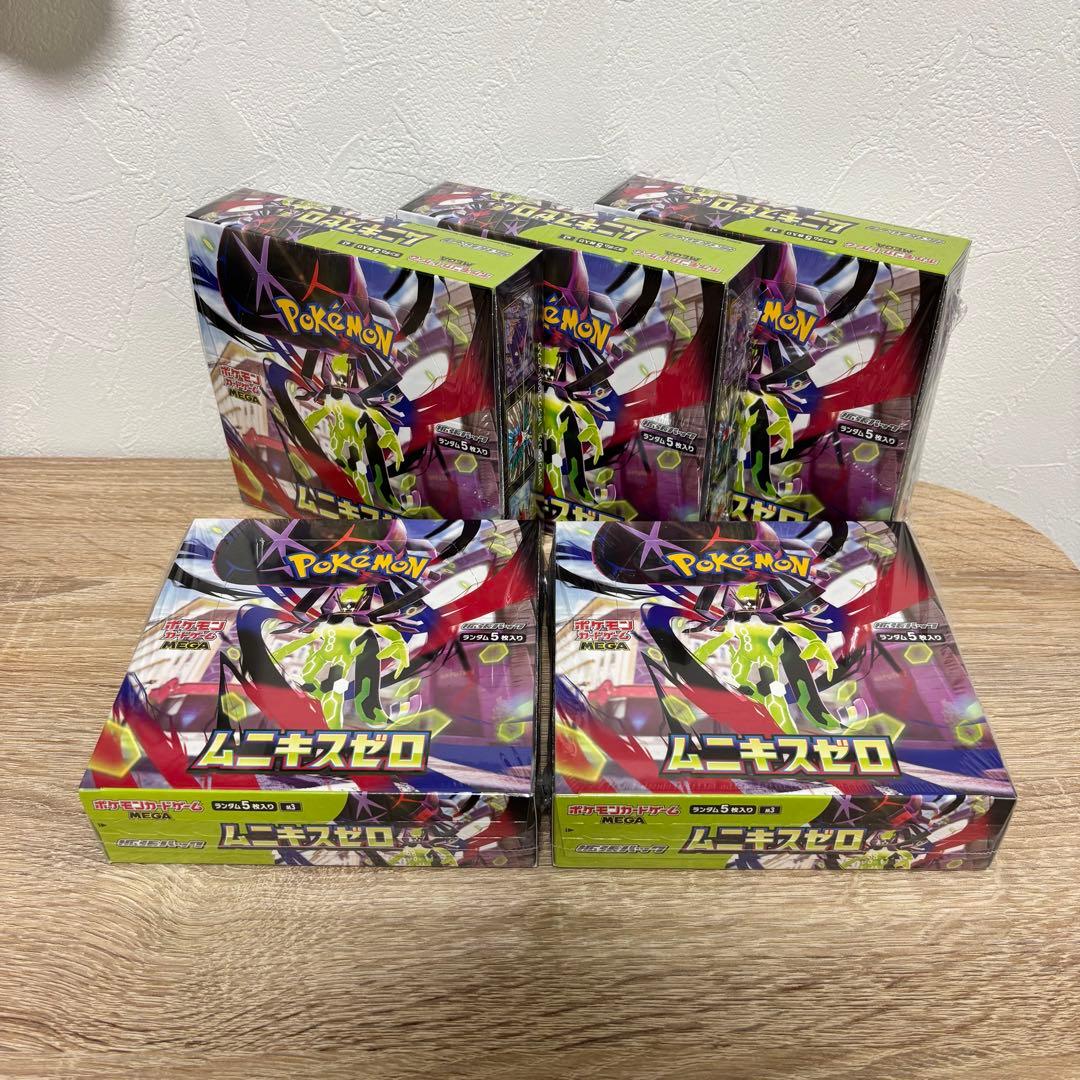 ☆ポケモンカードゲーム【ムニキスゼロ】（5BOX）新品！未開封！シュリンク付き！