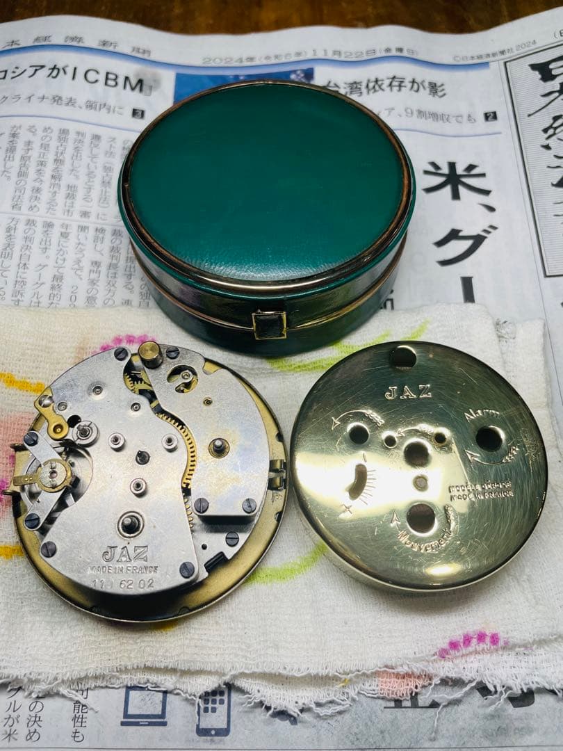 フランス'50 JAZ 本革製 真鍮 目覚時計 220gズッシリ 正確稼働整備品