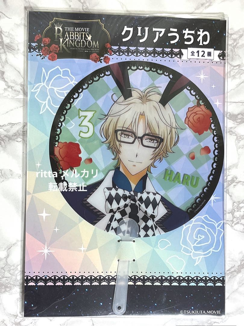 ツキウタ。　弥生春　グッズ　まとめ