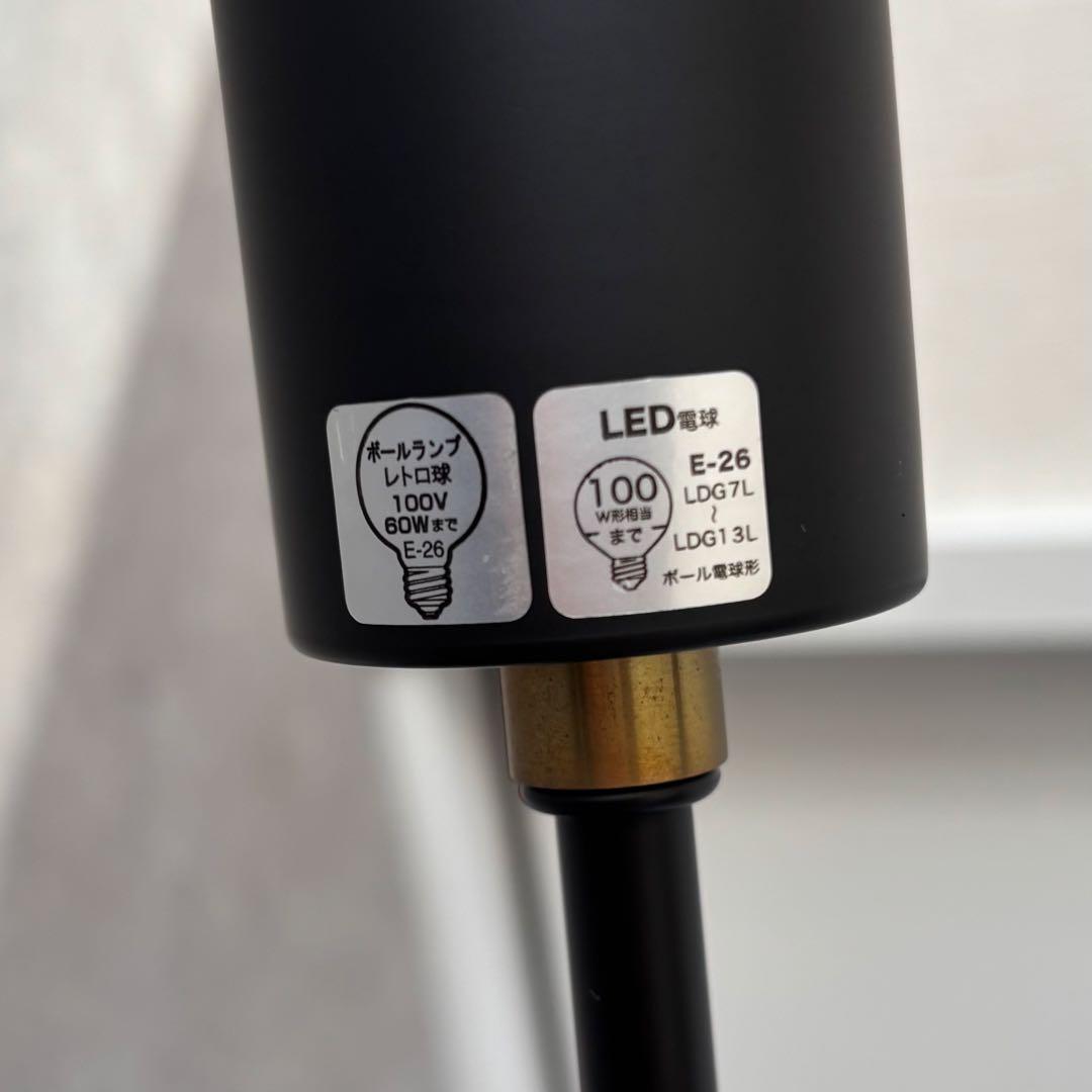 【最終値下げ】インターフォルム アストル シーリングライト 電球2コセット