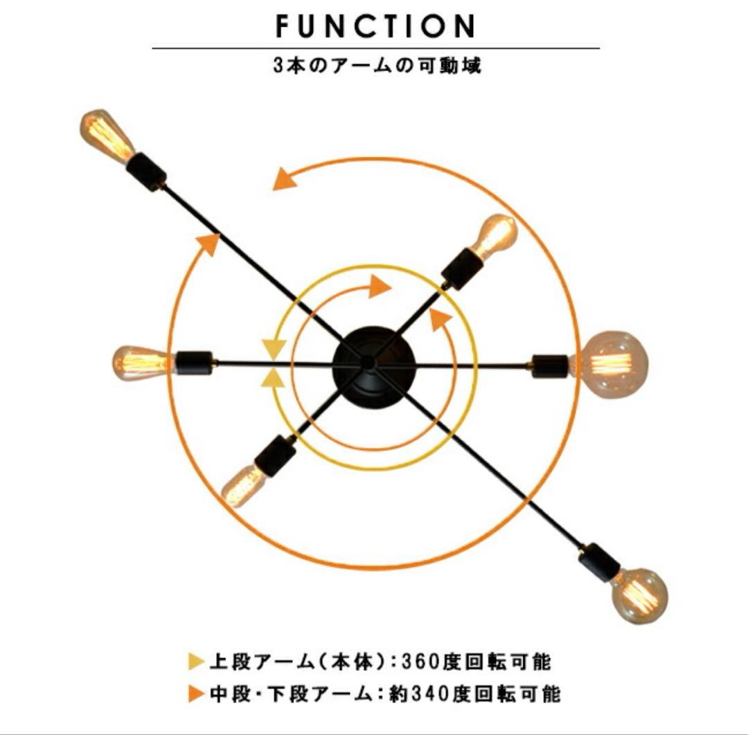【最終値下げ】インターフォルム アストル シーリングライト 電球2コセット