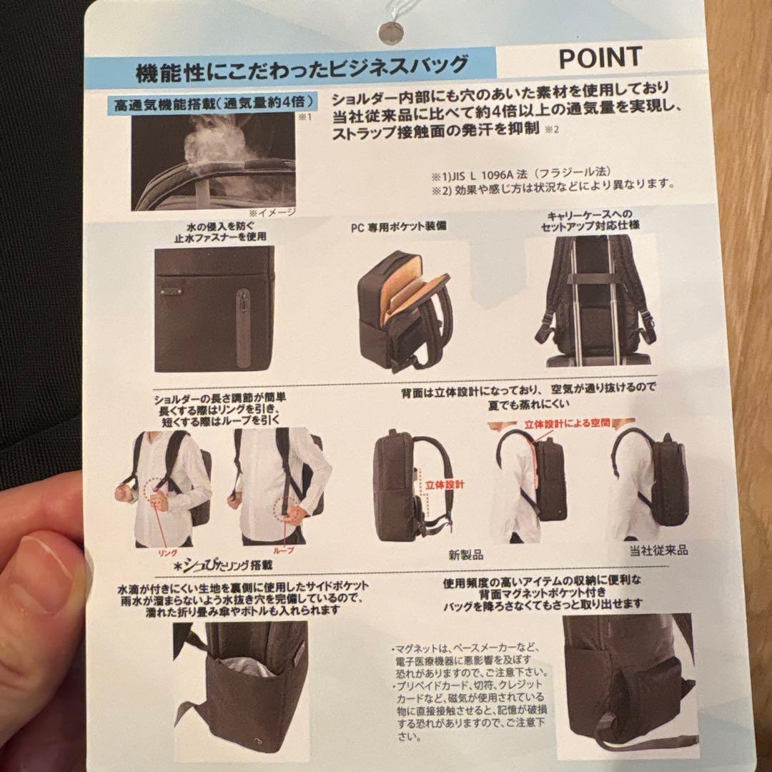 MIZUNO ビジネスバッグパック20