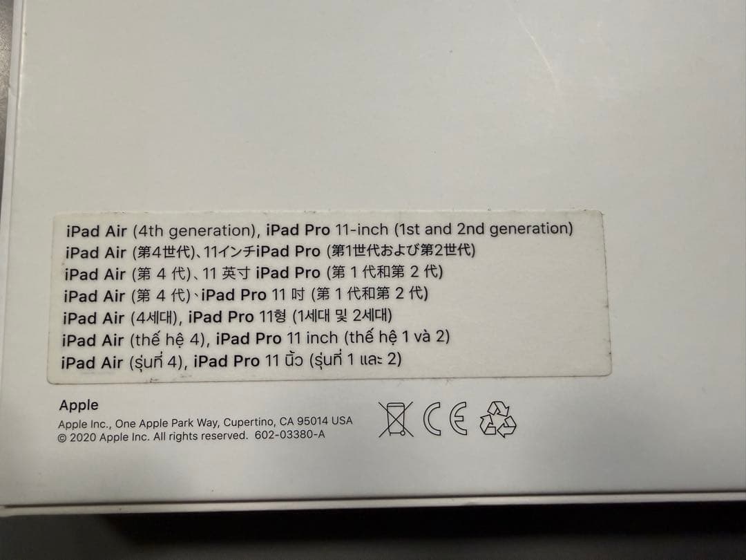 Apple 11インチiPad Pro Smart Keyboard Folio