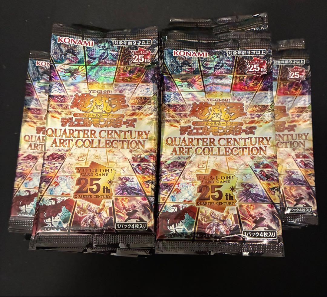 遊戯王【クォーターセンチュリーアートコレクション】合計111パック
