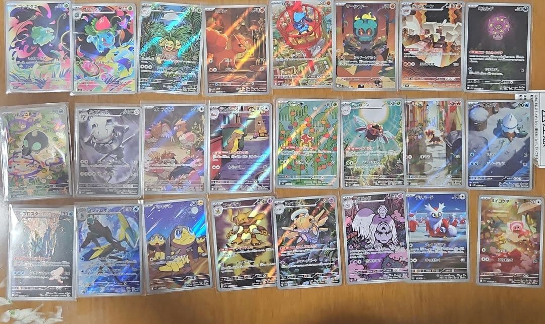 メガブレイブ　メガシンフォニア　AR　コンプセット　各10枚　24種　240枚