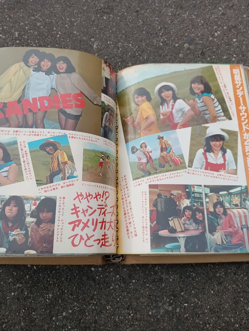 べ*ド様 キャンディーズ　スクラップ　　雑誌の切り取り、切り抜き　半券