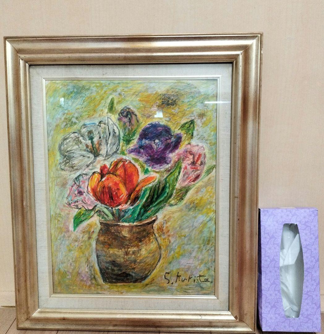 油絵　花　S.Kurita