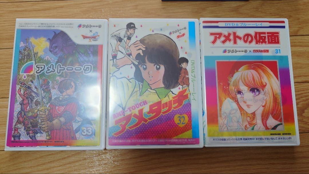 【中古】アメトーークDVD&ブルーレイセット1〜45巻、金銀ベスト、特典DVD