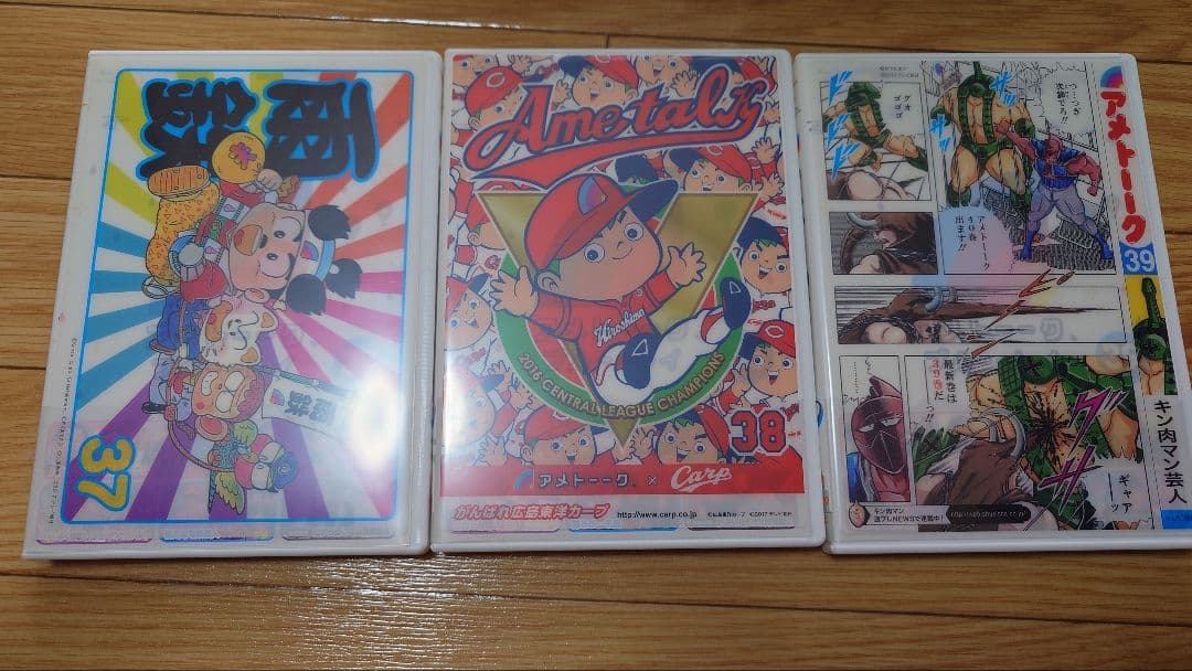 【中古】アメトーークDVD&ブルーレイセット1〜45巻、金銀ベスト、特典DVD