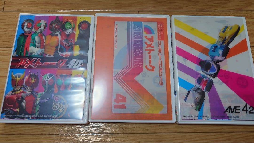 【中古】アメトーークDVD&ブルーレイセット1〜45巻、金銀ベスト、特典DVD