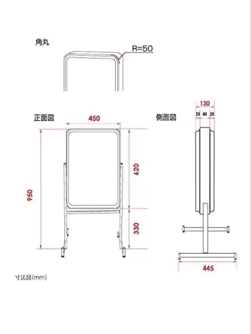 【美品】立て看板　LED看板　送料込　ライト確認済