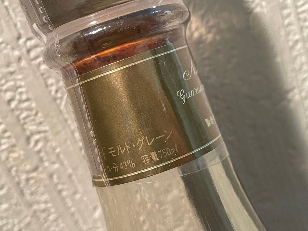 スーパーニッカ プレミアム　２本