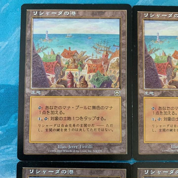 MTG 4枚 リシャーダの港