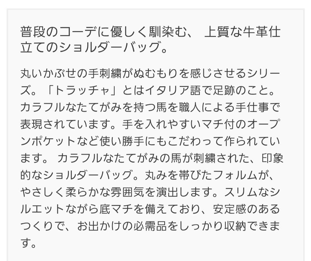 riiharu★未使用★Dakota　ダコタ　牛革　ショルダーバッグ　新作