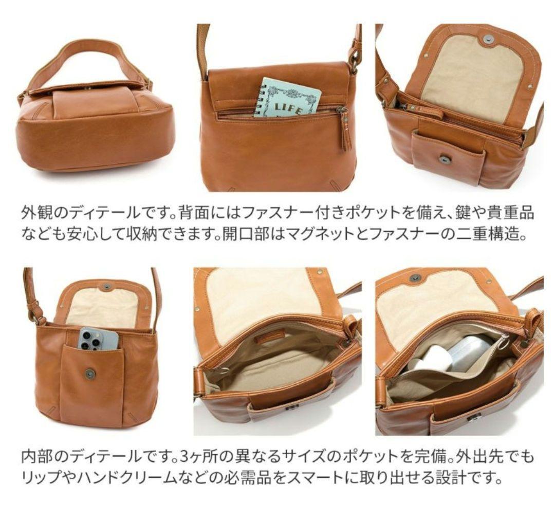 riiharu★未使用★Dakota　ダコタ　牛革　ショルダーバッグ　新作