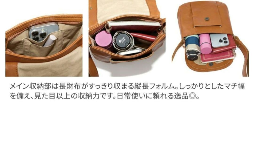 riiharu★未使用★Dakota　ダコタ　牛革　ショルダーバッグ　新作