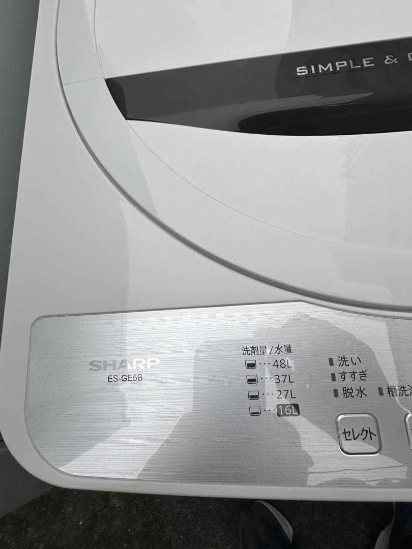 3点お買得セット/SHARP/洗濯機/SHARP/冷蔵庫/コンフィー／電子レンジ