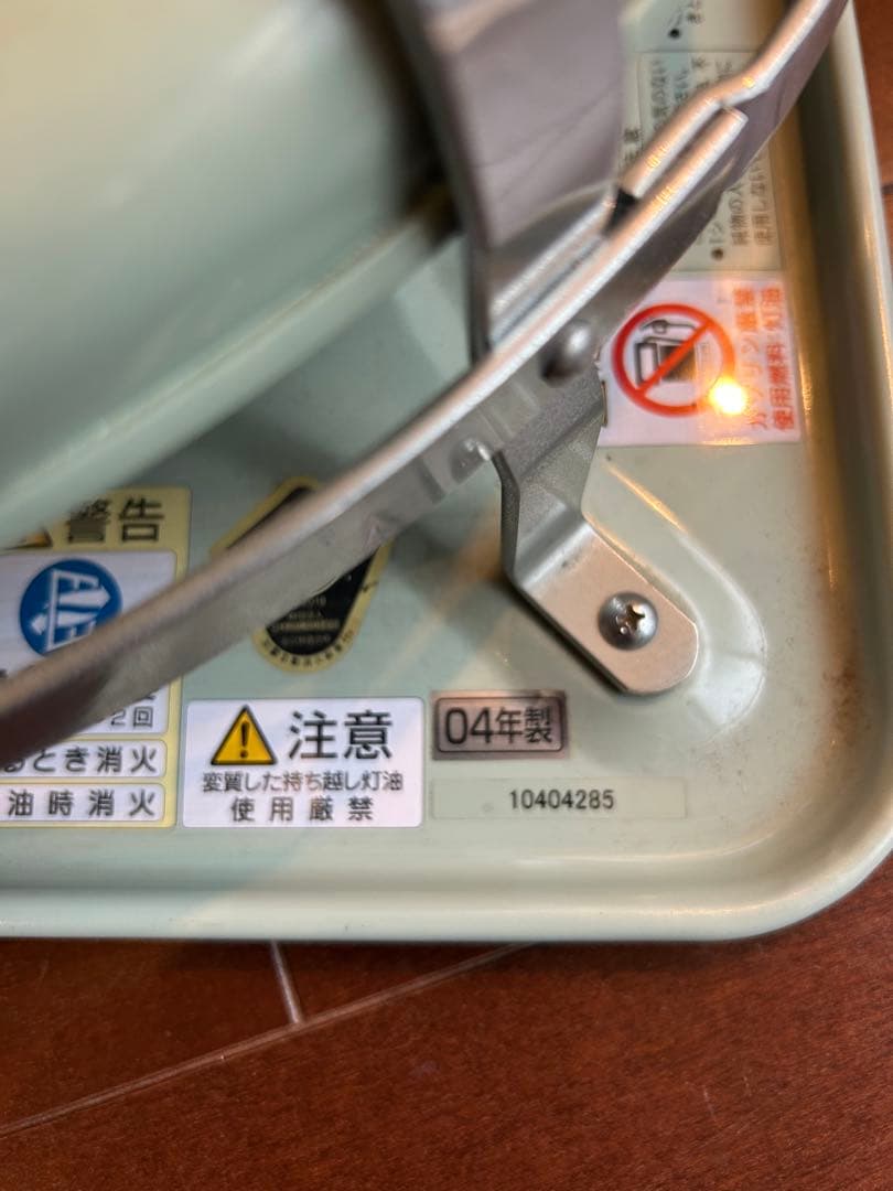 美品★Aladdinアラジン ブルーフレームヒーター グリーン