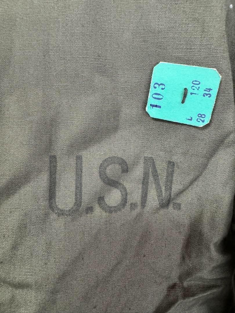米軍 実物 N-4 デッキジャケット