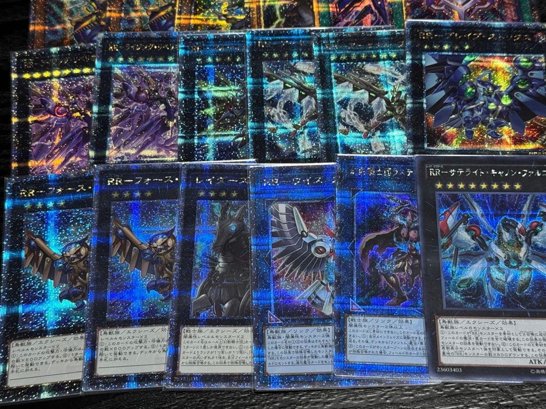 遊戯王　RR（レイドラプターズ）　まとめ　セット 25th