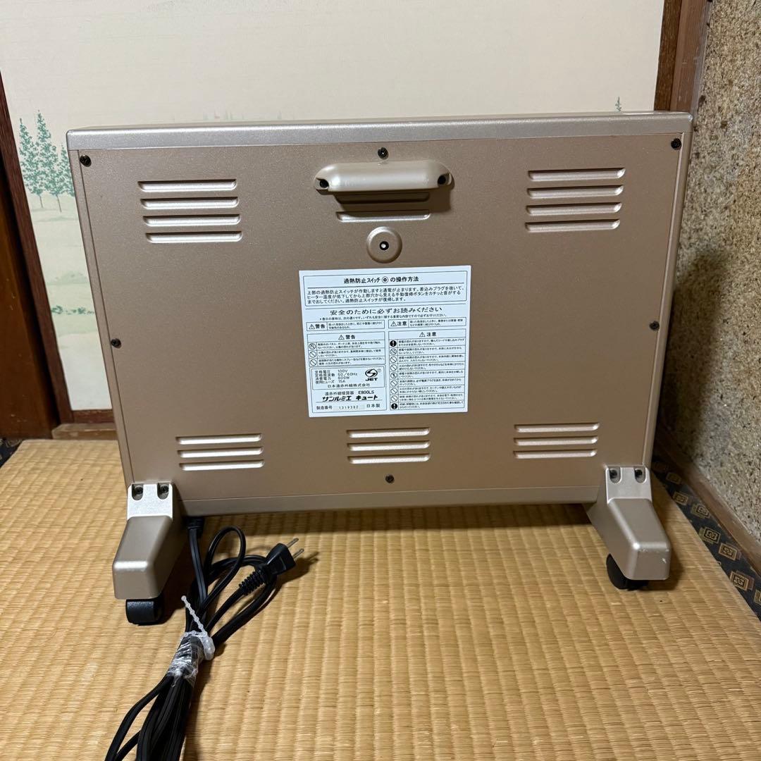 ほぼ未使用✨サンルミエ キュート 遠赤外線 暖房器 E800LS パネルヒーター