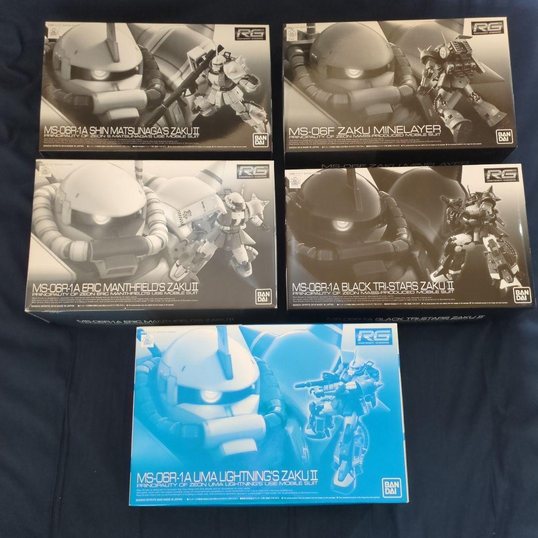 ロ*ー様 RG ザクⅡ 高機動型